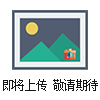 BJF-G多功能硅磷晶罐